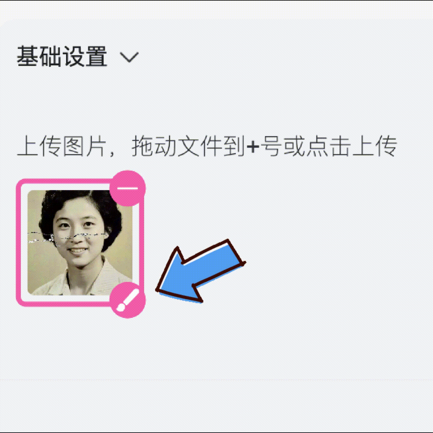 去除破损折痕水印 8月22日-_1_去破损1.gif