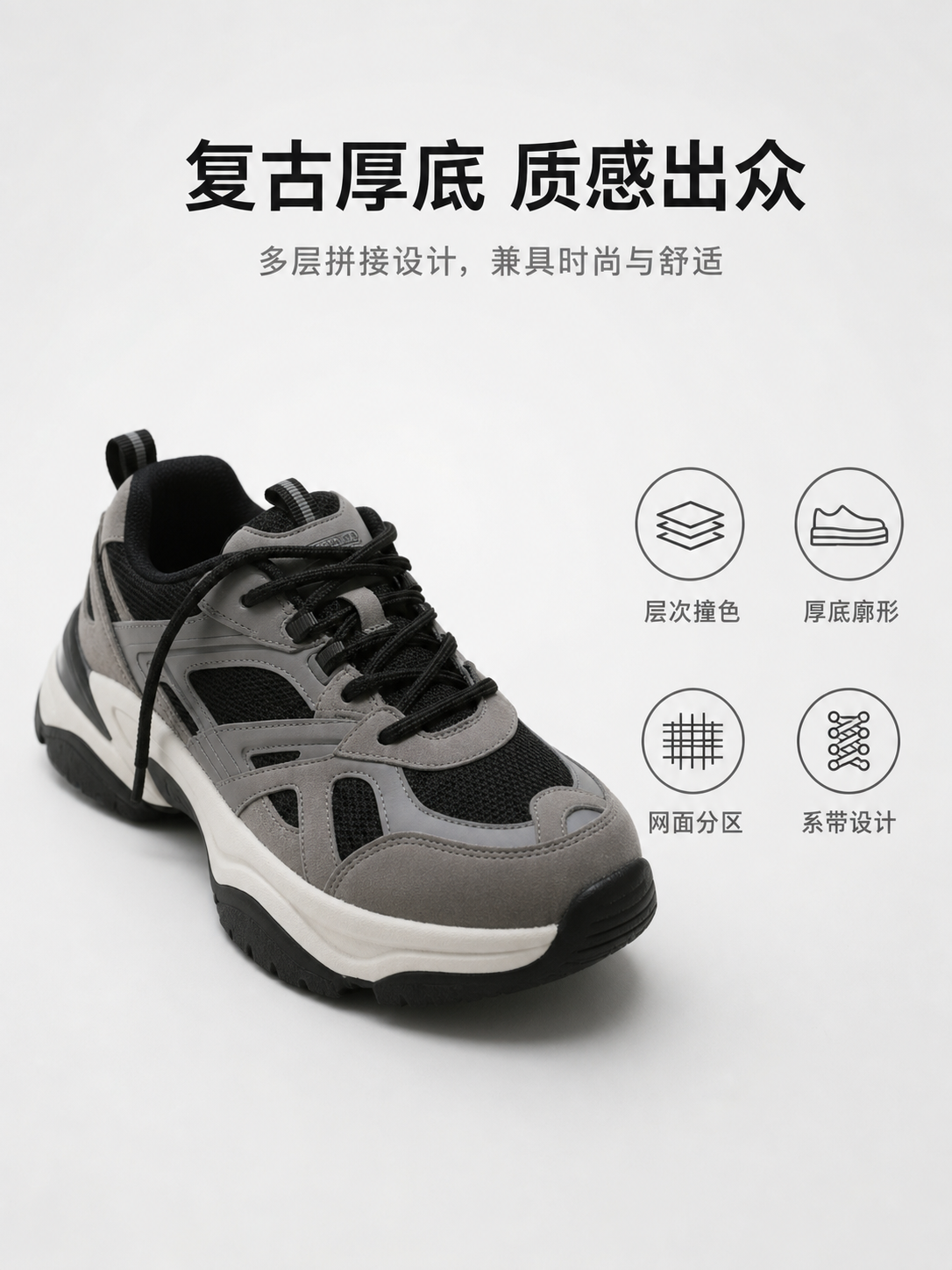 AI自动生成商品主图详情页 - 材质细节图