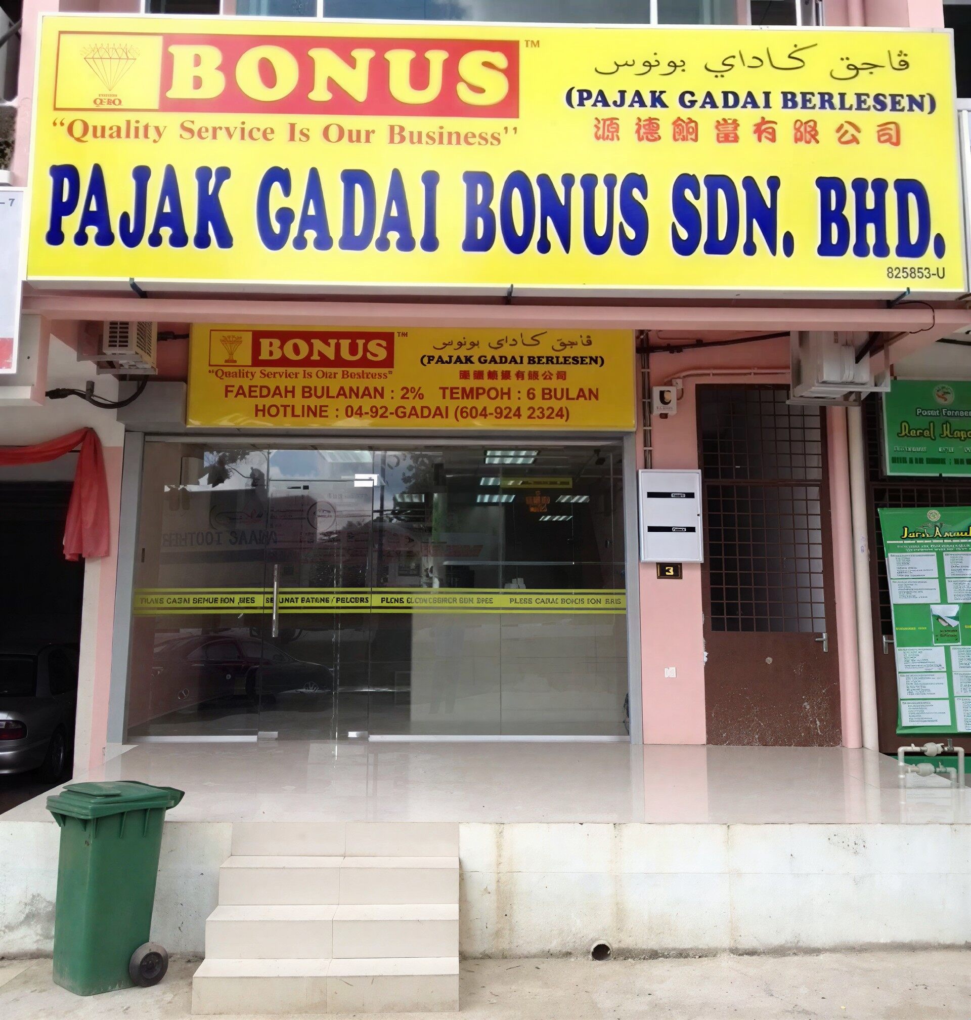 AI放大变高清 image-enhancer-sharpener-upscaler imgak-image-enhancer-sharpener-upscaler_0030_1758811937221.jpg