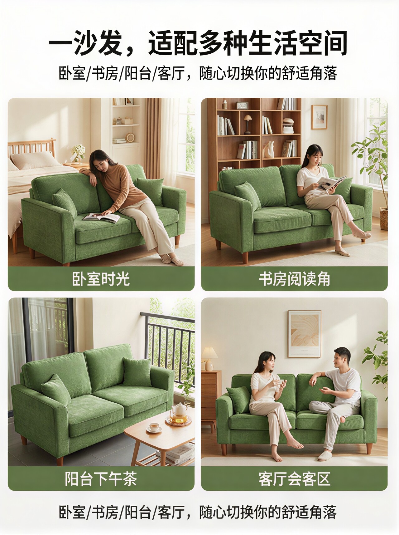 AI电商套图生成 ai-product-image imgak-E-commerce-product-image_0003_1770017862802.jpg