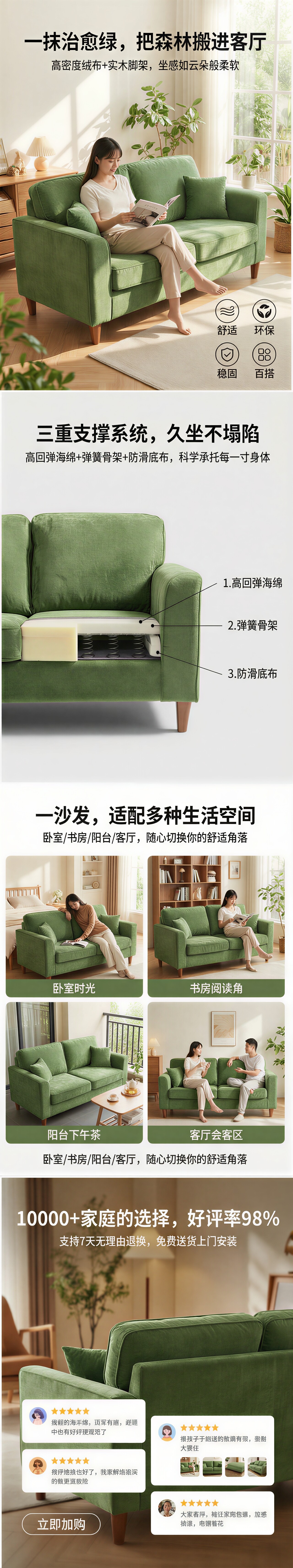 AI电商套图生成 ai-product-image imgak-E-commerce-product-image_0005_1770017862803.jpg