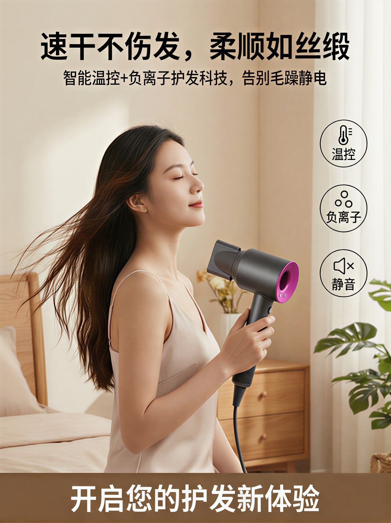 AI电商套图生成 ai-product-image imgak-E-commerce-product-image_0006_1770019328300.jpg