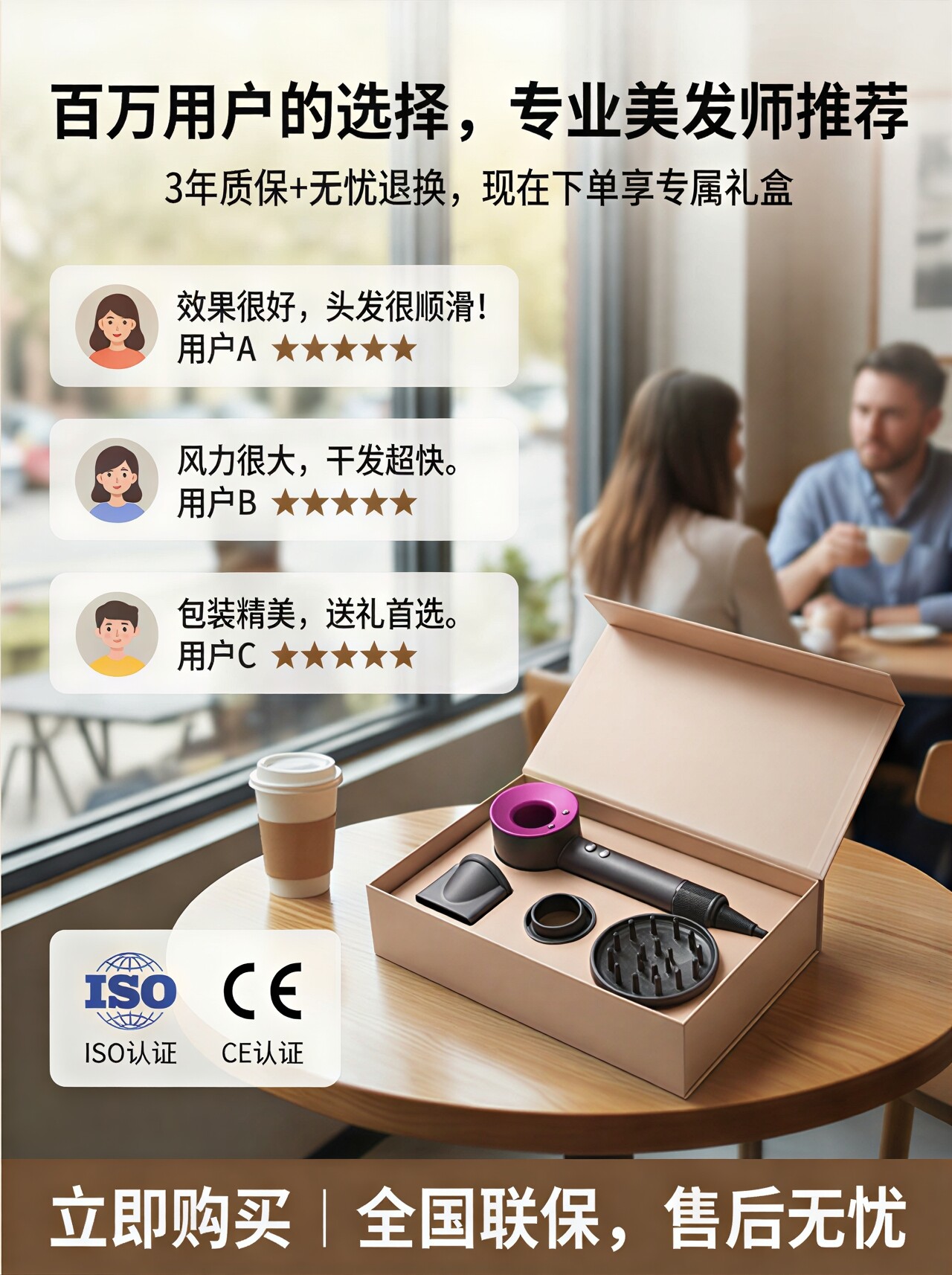 AI电商套图生成 ai-product-image imgak-E-commerce-product-image_0009_1770019328302.jpg