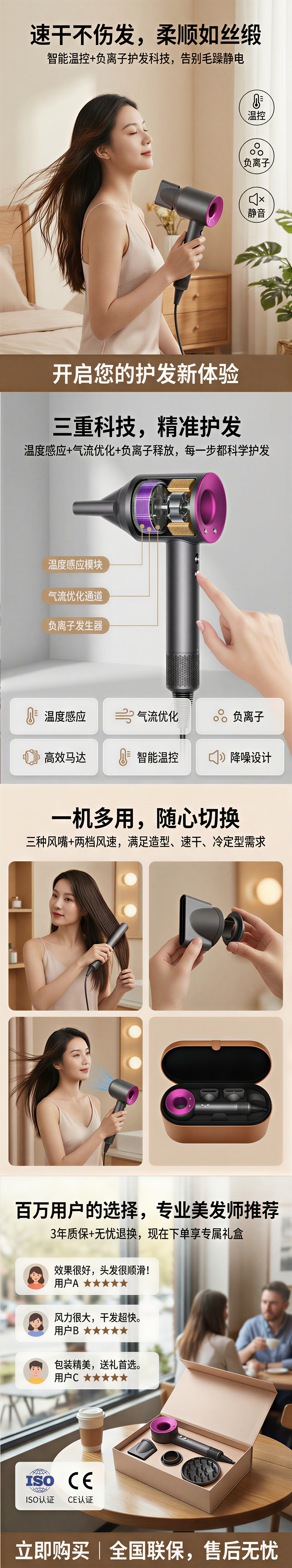 AI电商套图生成 ai-product-image imgak-E-commerce-product-image_0010_1770019328302.jpg