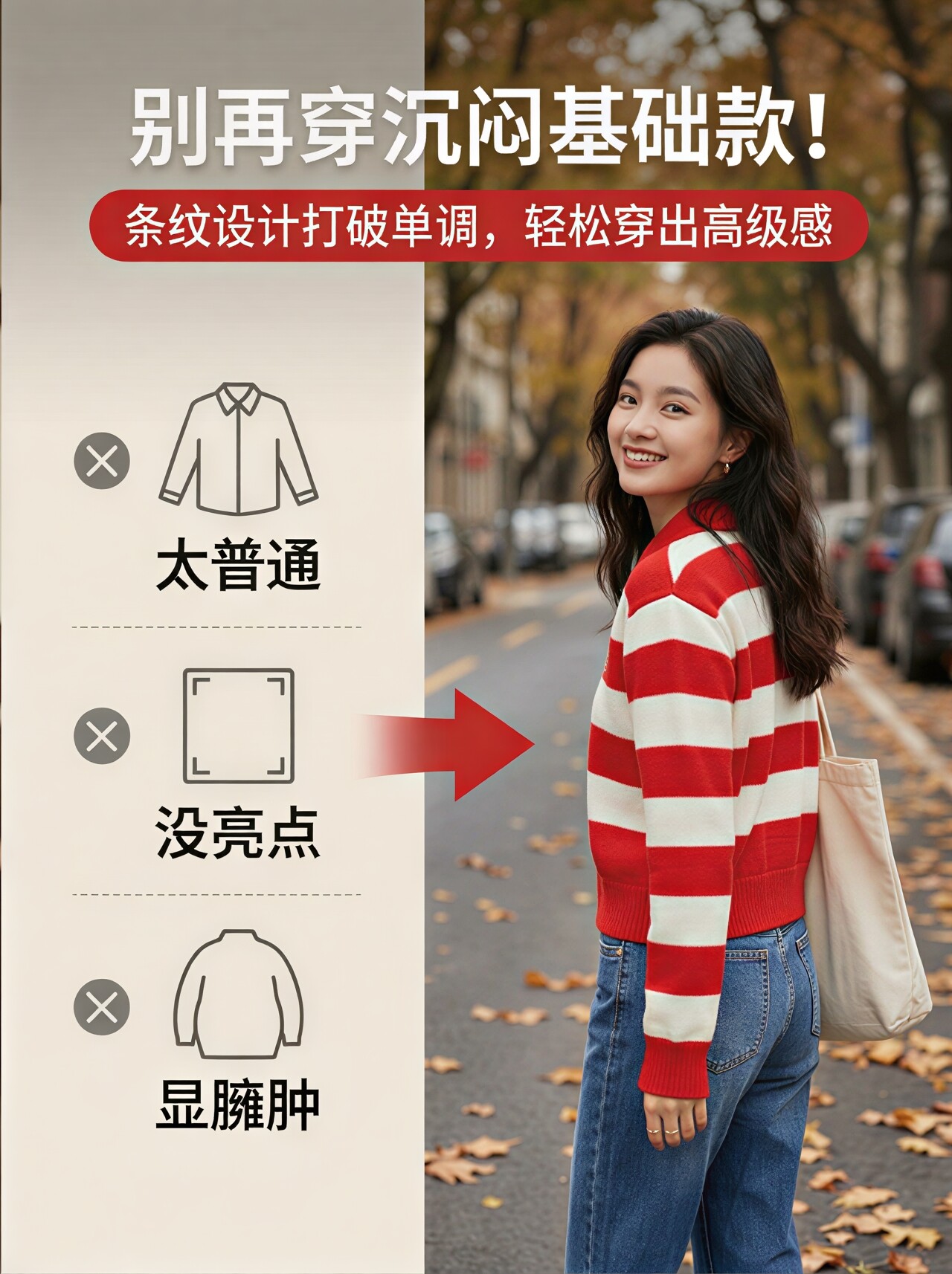 AI电商套图生成 ai-product-image imgak-E-commerce-product-image_0072_1775638788283.jpg