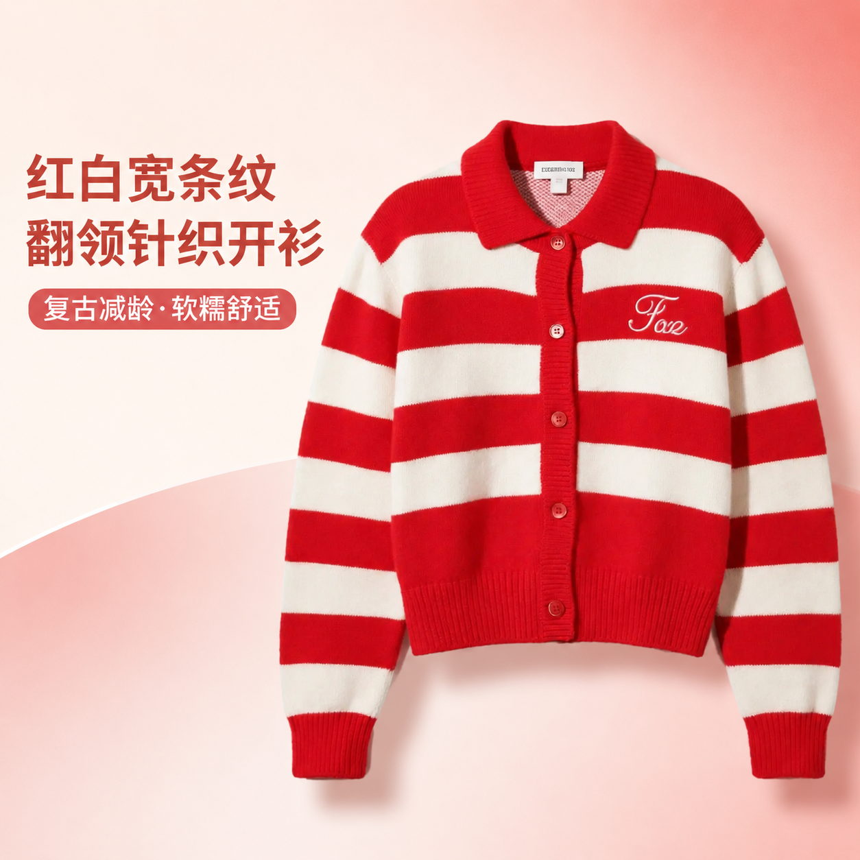 商品图一键生成主图详情页(套图) - 搜索主图