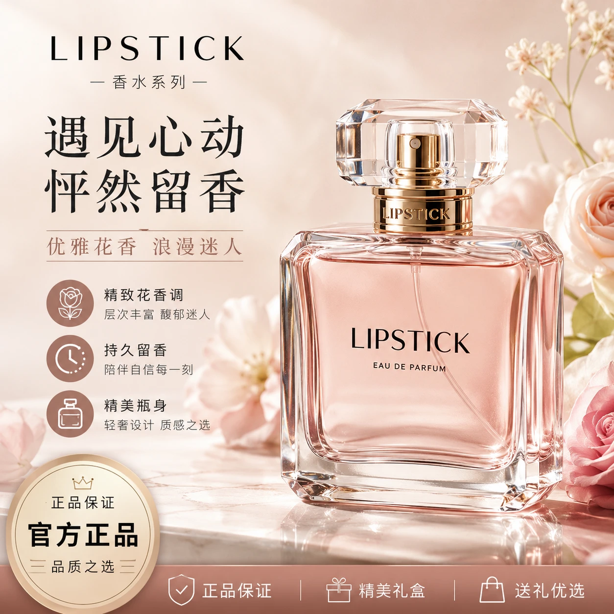 AI相似图创作 create-similar-image bdbeac4f151ecd44eacd04ae04163029_cmp@1254x1254.webp